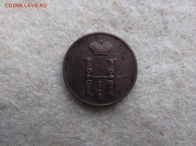 Копейка 1852 ЕМ до 19.12.2015г. в 22-30 мск. - DSCF0301.JPG