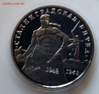 Юбилейка и погодовка Украины, СССР, Россия молодая - скидки! - 20151216_140038