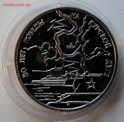 Юбилейка и погодовка Украины, СССР, Россия молодая - скидки! - 20151216_140023