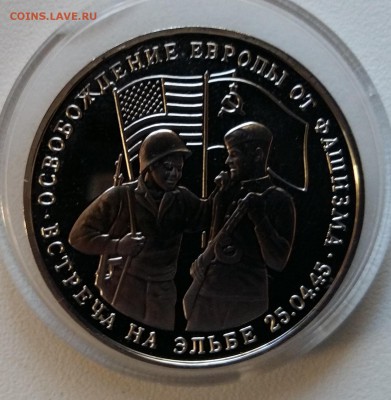 Юбилейка и погодовка Украины, СССР, Россия молодая - скидки! - 20151216_140013