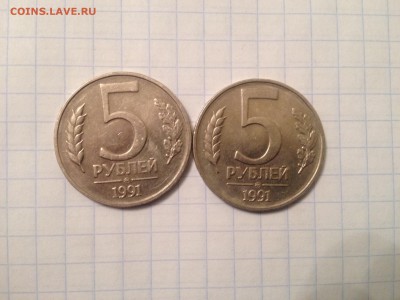 5р. 1991г. ММД 2шт. до 22.12.2015 в 22.00 - image