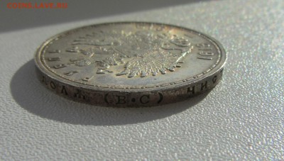 РУБЛЬ 300-летие ДР  1913 до 22.12.15 в 22:00 - 5.JPG