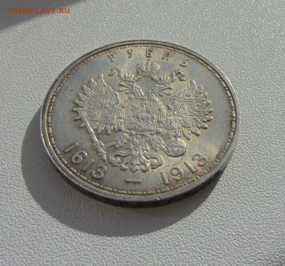 РУБЛЬ 300-летие ДР  1913 до 22.12.15 в 22:00 - 4.JPG