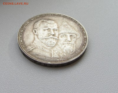 РУБЛЬ 300-летие ДР  1913 до 22.12.15 в 22:00 - 2.JPG