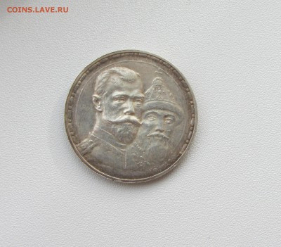 РУБЛЬ 300-летие ДР  1913 до 22.12.15 в 22:00 - 1.JPG