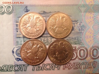 5 рублей 1992г. ММД 4шт. до 22.12.2015 в 22.00 - image
