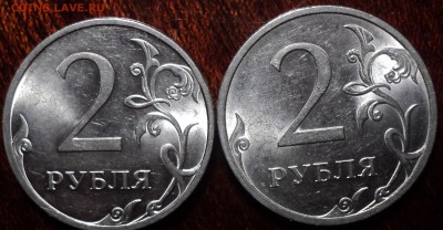 РЕДКИЕ 2 руб 2009 сп шт 4.22 А - 7 шт до 19 12 - DSC00239-2