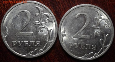 РЕДКИЕ 2 руб 2009 сп шт 4.22 А - 7 шт до 19 12 - DSC00244-2