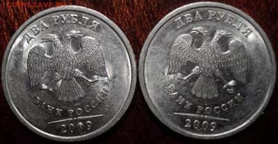 РЕДКИЕ 2 руб 2009 сп шт 4.22 А - 7 шт до 19 12 - DSC00242-2