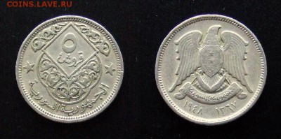 МОНЕТЫ МИРА №5 - Сирия – 5 пиастров (1948) медь-ник.