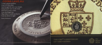 Великобритания 2 фунта 2013 ГИНЕЯ БУКЛЕТ до22:00мск 21.12.15 - гинея 5