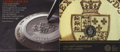 Великобритания 2 фунта 2013 ГИНЕЯ БУКЛЕТ до22:00мск 21.12.15 - гинея 3