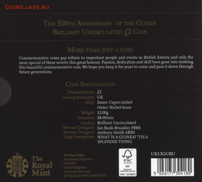 Великобритания 2 фунта 2013 ГИНЕЯ БУКЛЕТ до22:00мск 21.12.15 - гинея 2