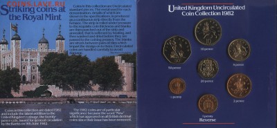 Великобритания набор 1982 БУКЛЕТ до 22:00мск 21.12.15 - 1982-1