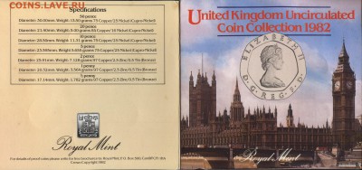 Великобритания набор 1982 БУКЛЕТ до 22:00мск 21.12.15 - 1982-0