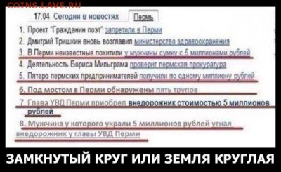 Всем мои поздравления. Рублю - похоже, кирдык! - 3 hhy67