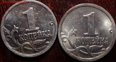 РЕДКИЕ 1 коп 2005 сп шт 3.21Б1+1 коп 2007 М шт 1.2 А до19 12 - DSC00179-2