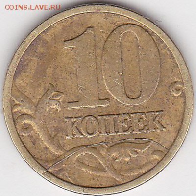 Статистика встречаемости от Васек71(Ижевск, Удмуртия) - 10-2005м_0001