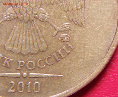 Вопросы по разновидам от alex-tap - DSCN9816.JPG