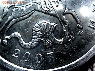 5 коп 2007 г М, шт 1.2В? - 16202813