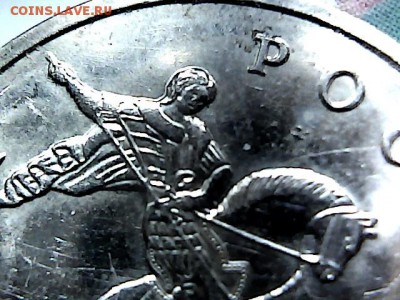 5 коп 2007 г М, шт 1.2В? - 16202842