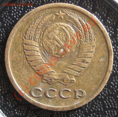 2 копейки 1973 - 5.1 - 2к 1973 120