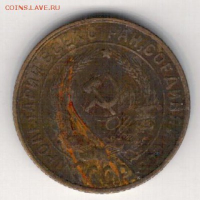 2 копейки 1928 до 21.12.15 в 22.00мск (Б395) - 3-2к28