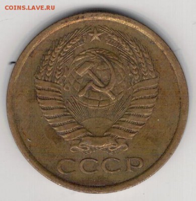 5 копеек 1974 до 21.12.15 в 22.00мск (Б395) - 3-5к74