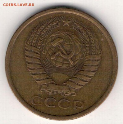5 копеек 1976 до 21.12.15 в 22.00мск (Б395) - 3-5к76
