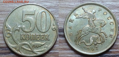 50 копеек на оценку!! - 20151216_223105~2