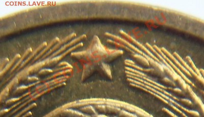 2 копейки 1973 - SDC131271