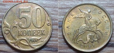 50 копеек на оценку!! - 20151216_223201~2