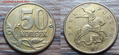 50 копеек на оценку!! - 20151216_223249~2