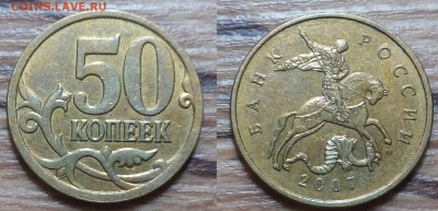 50 копеек на оценку!! - 20151216_223310~2