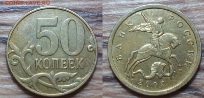 50 копеек на оценку!! - 20151216_223334~2