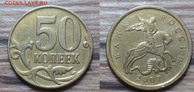 50 копеек на оценку!! - 20151216_223408~2