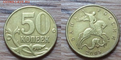 50 копеек на оценку!! - 20151216_223429~2