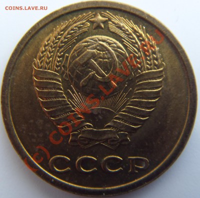 2 копейки 1973 - SDC13127