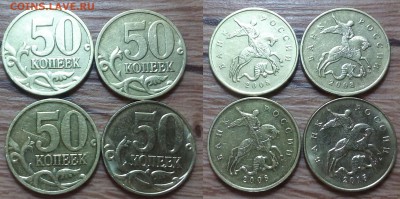 50 копеек на оценку!! - 20151216_223546~2