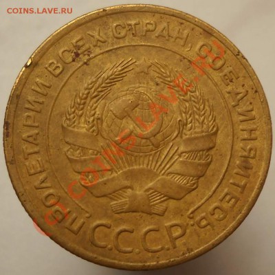 5 копеек 1927 года до 24.09.2010 - 5_27_а_ф_1