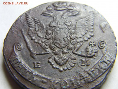 5 коп 1780 ем кладовой до 18.12 в 22.30 - Изображение 312