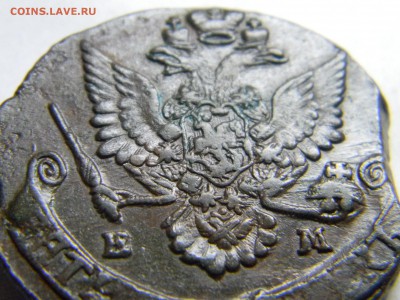 5 коп 1784 ем красивая до 18.12 в 22.30 - Изображение 312