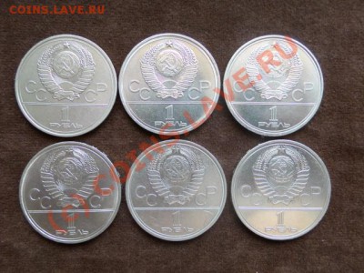 Юбилейка 1 руб олимпиада-80,6шт. до 20.09.10 в 22.00 МСК - DSC01220.JPG