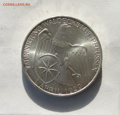 3 МАРКИ  1929 до 23.12.15 в 22:00 - IMG_2279.JPG