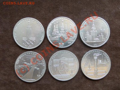 Юбилейка 1 руб олимпиада-80,6шт. до 20.09.10 в 22.00 МСК - DSC01221.JPG
