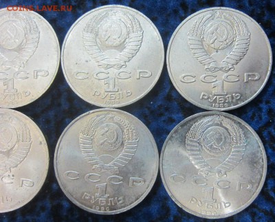 Лермонтов и Скориня - по 5 штук  - до 21.12.2015 в 22.00 - IMG_2067.JPG