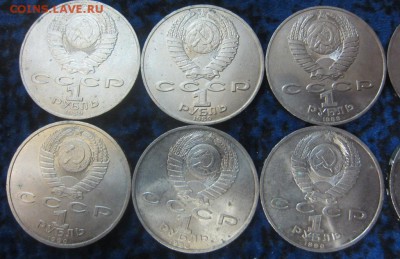 Лермонтов и Скориня - по 5 штук  - до 21.12.2015 в 22.00 - IMG_2066.JPG