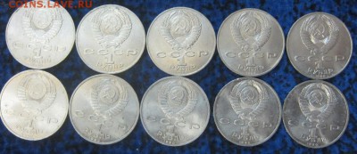 Лермонтов и Скориня - по 5 штук  - до 21.12.2015 в 22.00 - IMG_2065.JPG