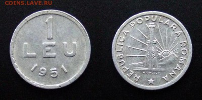 МОНЕТЫ МИРА №5 - Румыния – 1 лей (1951) «Нефтяная вышка» алюм. (XF)