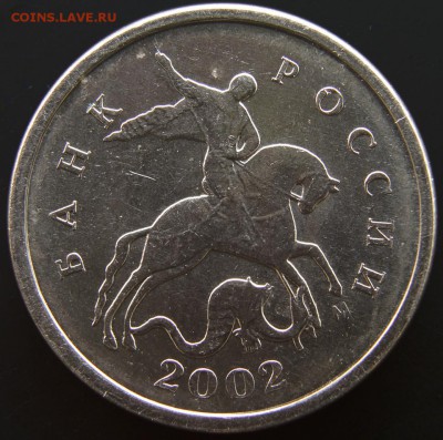 1 коп 2002 М, и 2007 М=опознание - 1к2002мВ